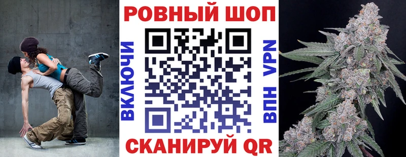 Как найти закладки Правдинск Каннабис Кокаин Меф мяу мяу