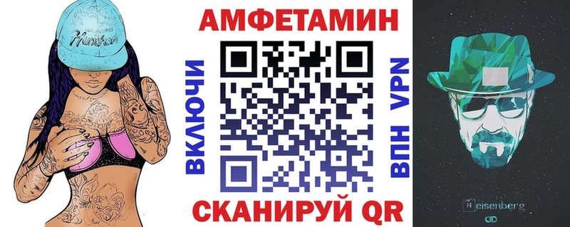 АМФ 97%  Правдинск 