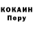 A PVP кристаллы Nik Gaiduk