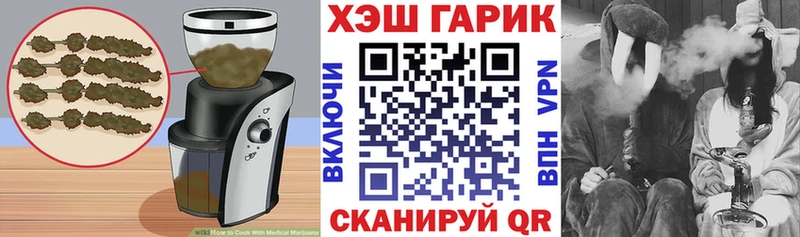 Печенье с ТГК конопля  Правдинск 