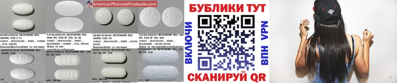Ecstasy Philipp Plein  kraken как войти  Правдинск  купить наркотики сайты 