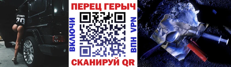 закладки  Правдинск  Героин Heroin 