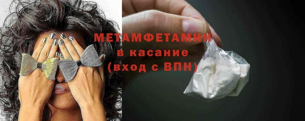 марки nbome Новозыбков