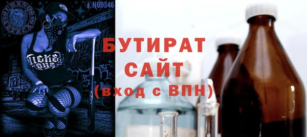 твердый Новокубанск