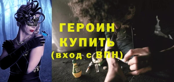MDMA Новодвинск