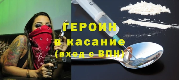 марки nbome Новозыбков