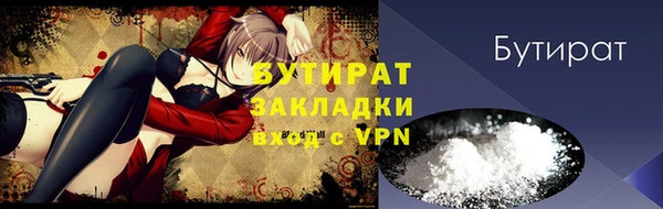 спиды Бронницы