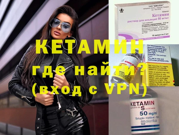 марки nbome Новозыбков