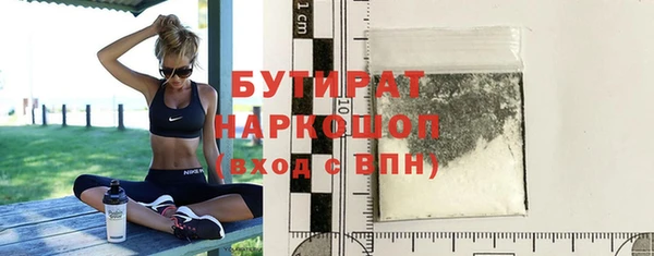 марки nbome Новозыбков