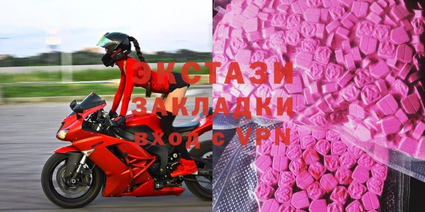 MDMA Новодвинск