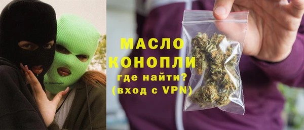 шишки Болохово