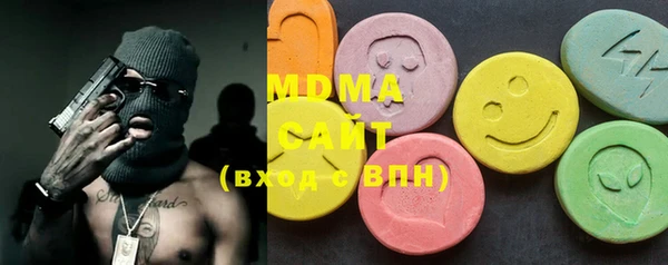 марки nbome Новозыбков