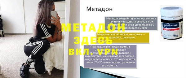 прущие грибы Бугульма