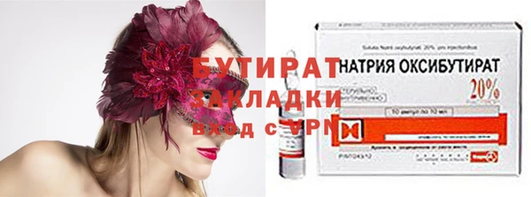 прущие крисы Нефтекумск