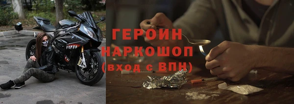 MDMA Новодвинск