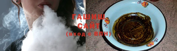 твердый Новокубанск