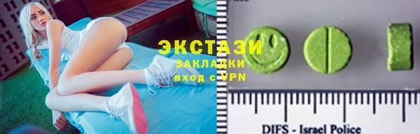 твердый Новокубанск