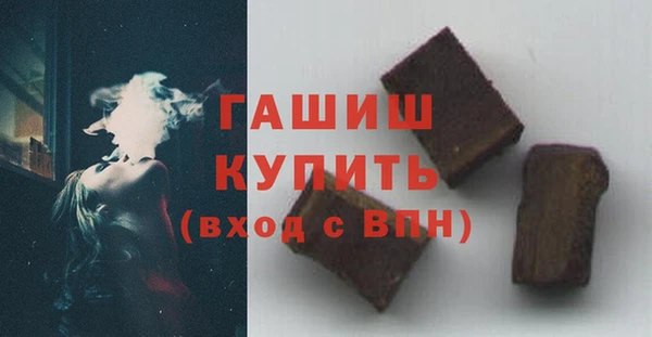 марки nbome Новозыбков
