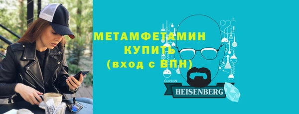 спиды Бронницы