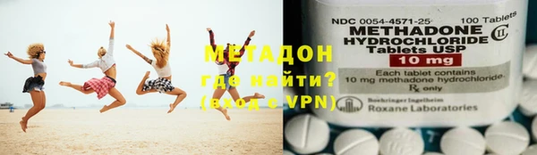 MDMA Новодвинск