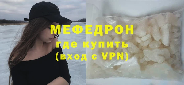 сатива Болхов