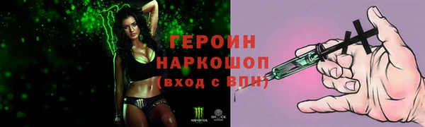 MDMA Новодвинск