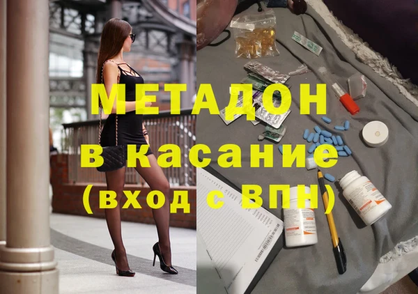 MDMA Новодвинск