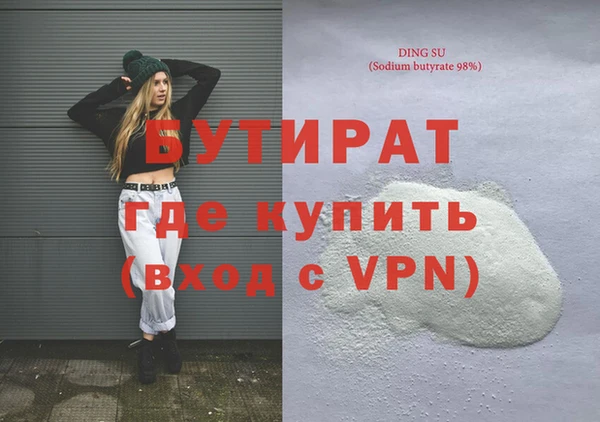марки nbome Новозыбков