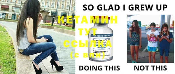 MDMA Новодвинск
