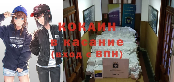 прущая мука Абинск