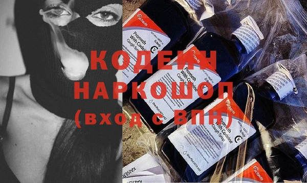 твердый Новокубанск