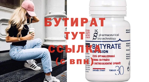 марки nbome Новозыбков