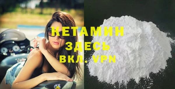 кристаллы Бородино