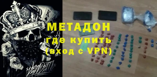 твердый Новокубанск
