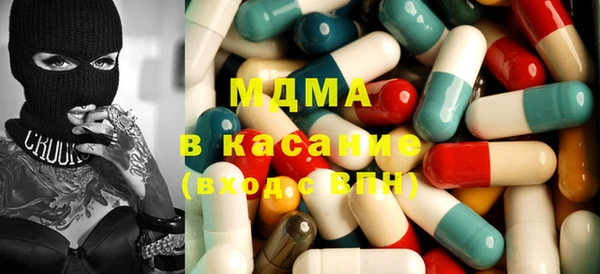 MDMA Новодвинск