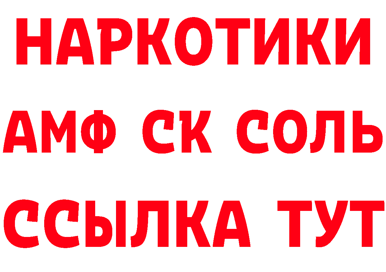 Где купить наркоту? это состав Правдинск