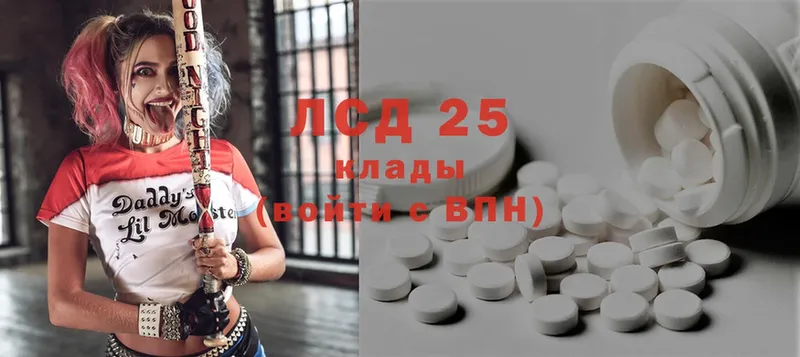 Лсд 25 экстази ecstasy  что такое   Правдинск 