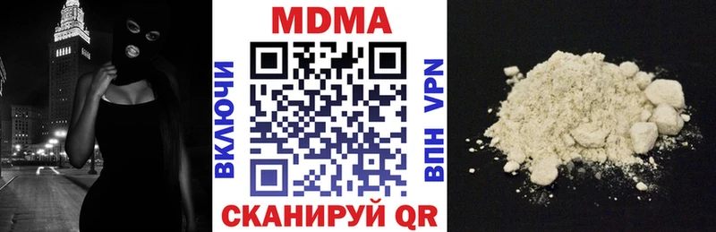 МДМА кристаллы  Правдинск 