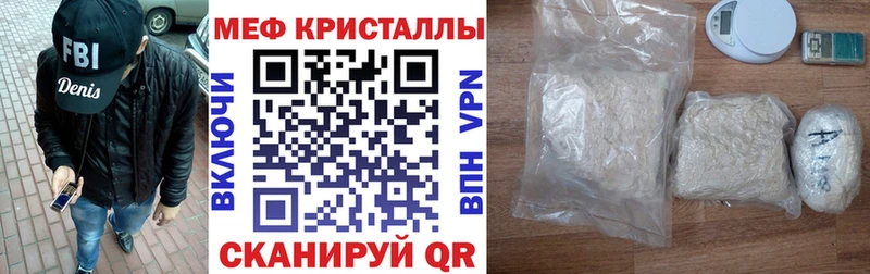 мега онион  Правдинск  МЕФ 4 MMC 