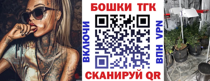 Каннабис семена  наркошоп  Правдинск 